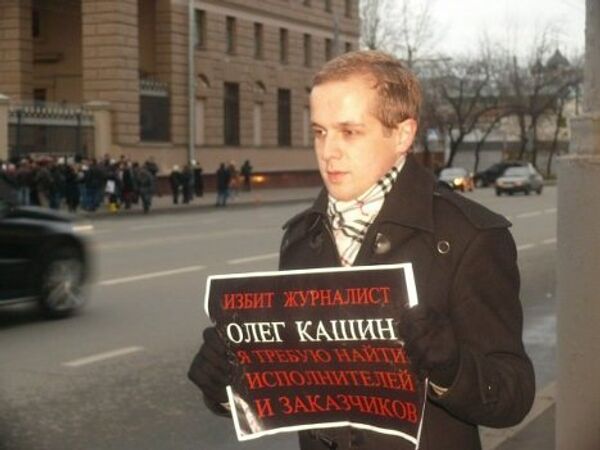 Пикет у здания ГУВД в поддержку журналиста Кашина