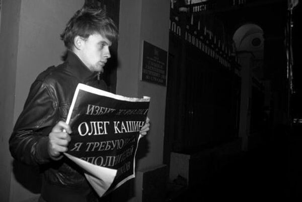 Журналист Илья Барабанов на пикете в поддержку журналиста Олега Кашина