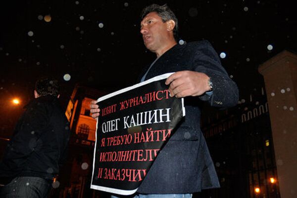 Борис Немцов на пикете в поддержку журналиста Олега Кашина