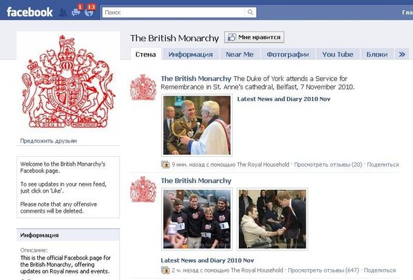 Страница английской королевы Елизаветы Второй в Facebook