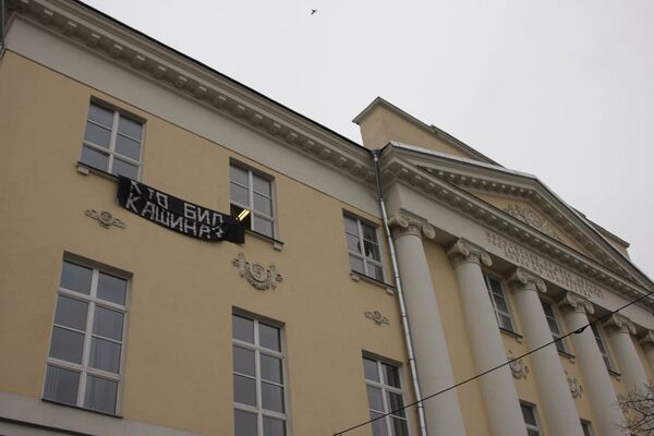 Акция студентов журфака в поддержку Олега Кашина