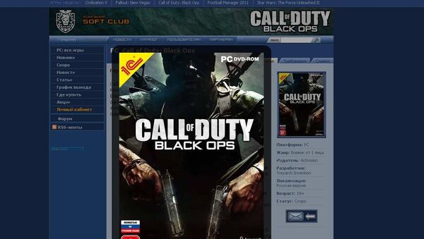Call of Duty: Black Ops на сайте 1С-СофтКлаб