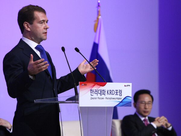 Дмитрий Медведев принял участие в заседании российско-корейского форума Диалог гражданских обществ