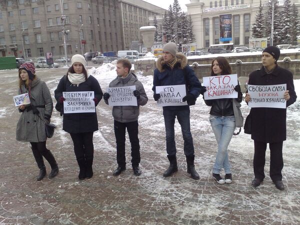Пикет в Новосибирске в поддержку журналиста Олега Кашина. Архив