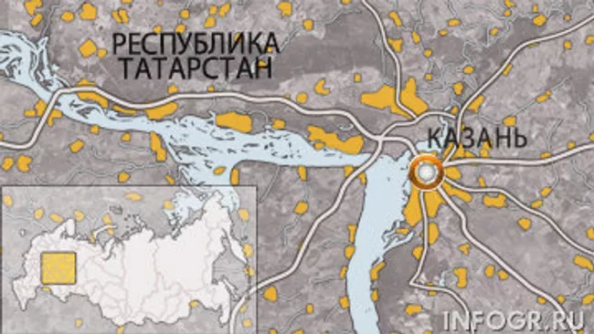 Казань