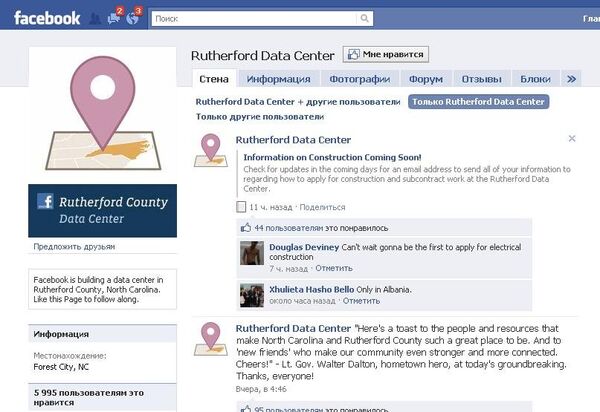 Официальная страница Rutherford Data Center в Facebook