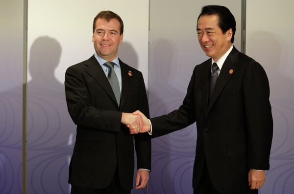 Президент РФ прибыл на саммит АТЭС в Японию