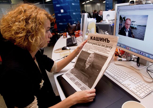 В Москве вышел специальный выпуск газеты, посвященной избитому журналисту Коммерсанта Олегу Кашину