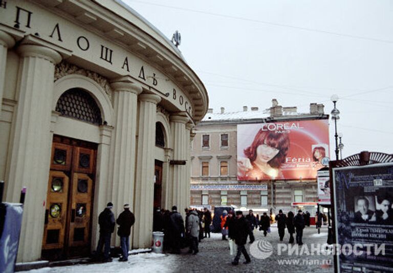 Наземный павильон станции метрополитена Площадь Восстания