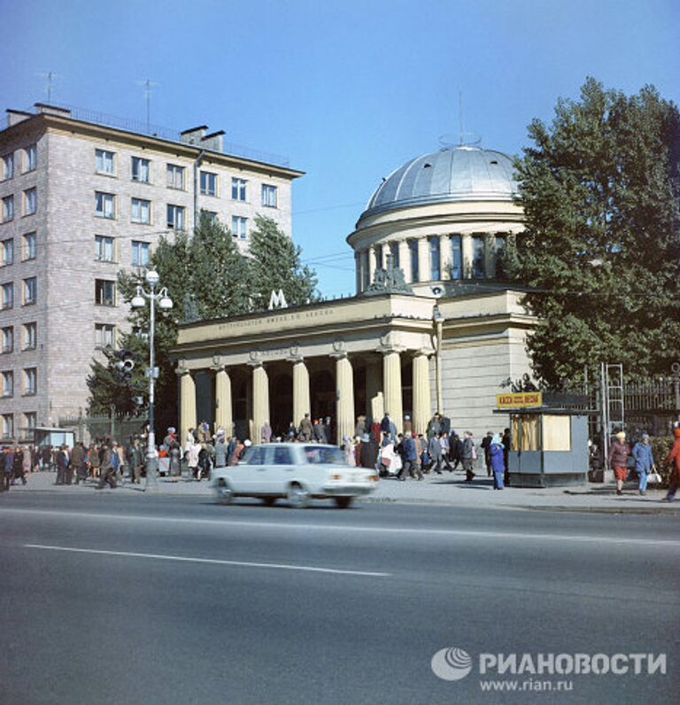 Станции метро Автово в Ленинграде (ныне Санкт-Петербург)