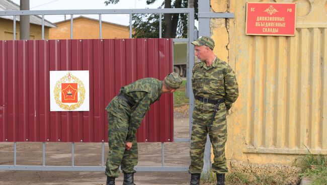 Военная часть