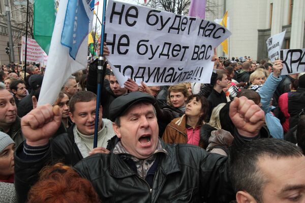 Протесты против принятия Налогового кодекса в Киеве. Архив
