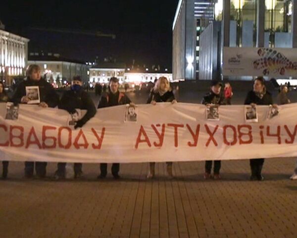 Пропавших политиков Белоруссии вспомнили в центре Минска
