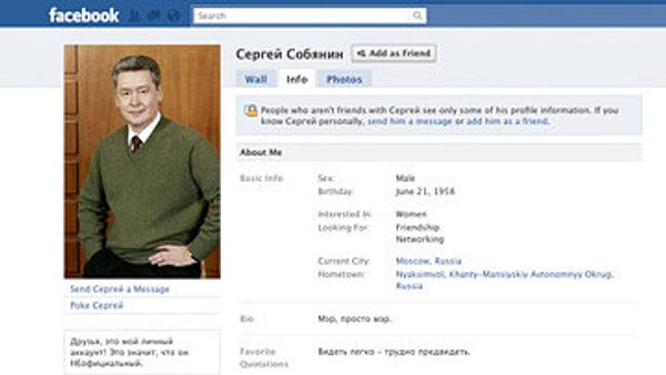 Фальшивая страница Сергея Собянина в социальной сети Facebook
