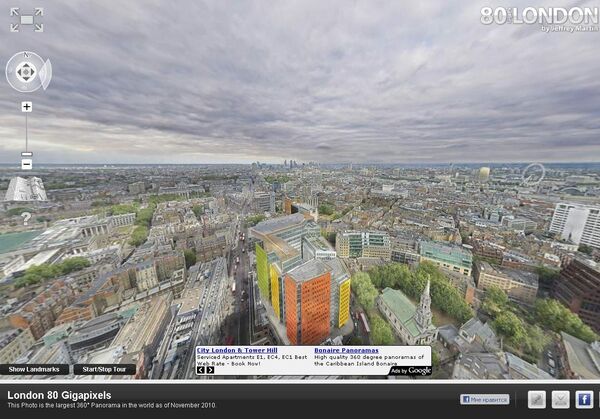 80-гигапиксельная панорама Лондона