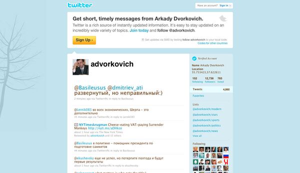 Скриншот страницы микроблога Аркадия Дворковича  в Twitter