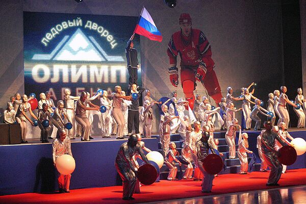Церемония открытия «Олимп-Арены» 