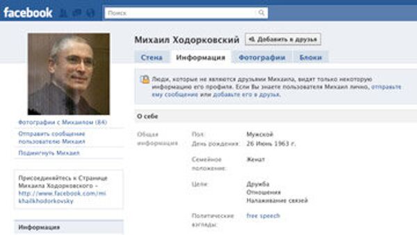 Скриншот страницы Михаила Ходорковского в сети Facebook