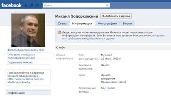 Личный аккаунт Михаила Ходорковского в Facebook восстановлен