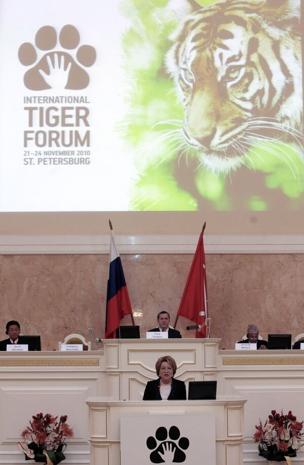 Международный форум по проблемам, связанным с сохранением тигра на Земле в Санкт-Петербурге