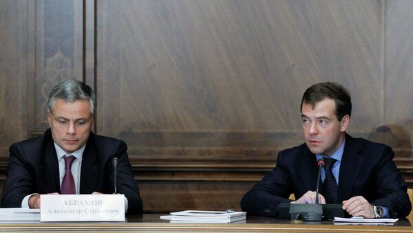 Заседание президиума Госсовета РФ по ЖКХ под председательством Дмитрия Медведева