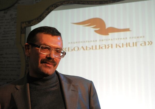 Писатель Павел Басинский на церемонии объявления лауреатов пятого сезона национальной литературной премии Большая книга