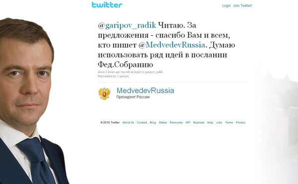 Скриншот страницы Д.Медведева в Twitter