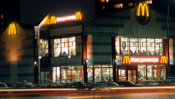 Ресторан быстрого питания McDonald’s . Архивное фото