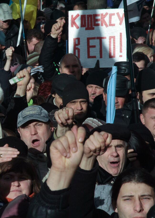 Митинг предпринимателей в Киеве