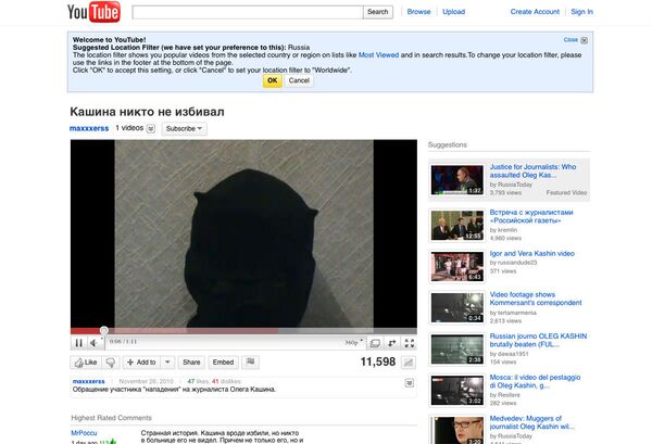 Стопкадр из видеообращения якобы одного из участников нападения на журналиста Олега Кашина