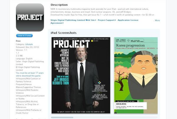 Электронный журнал Project от холдинга Virgin Group , созданный специально для планшетного компьютера Apple iPad 