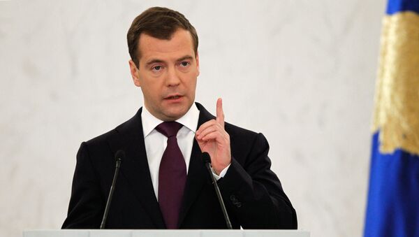 Обращение Дмитрия Медведева к Федеральному Собранию