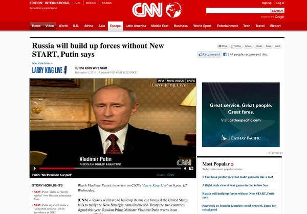 Владимир Путин дал интервью известному телеведущему CNN Ларри Кингу