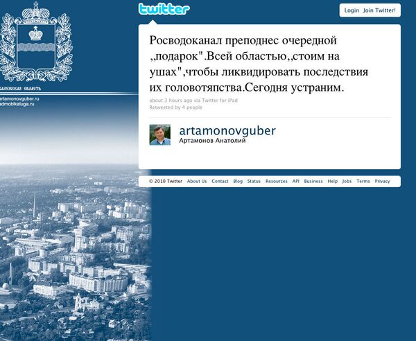 Скриншот страницы сайта губернатора Калужской области Анатолия Артамонова на www.twitter.com