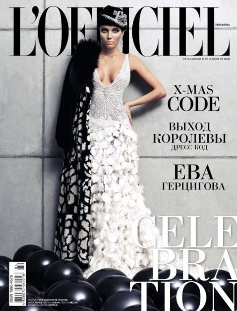 Дарья Коновалова на обложке журнала  L'OFFICIEL Украина