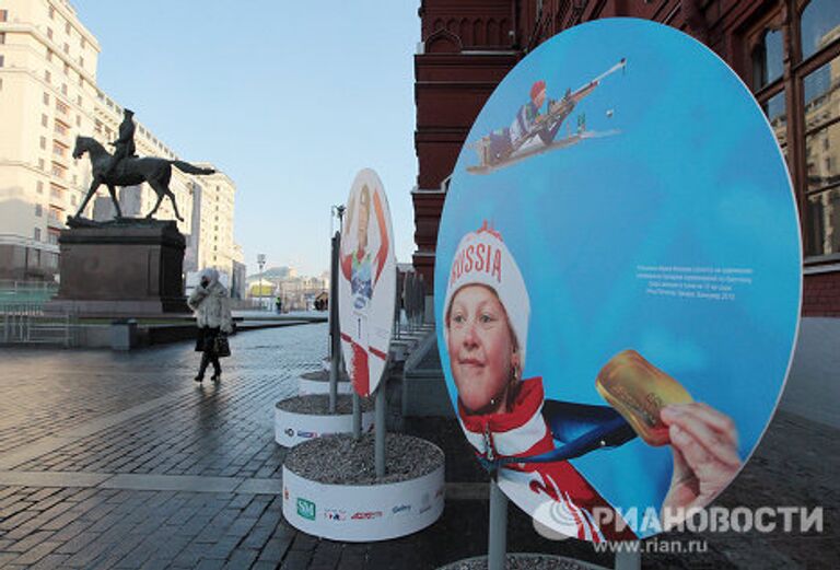 Уличная фотовыставка Спорт без преград на Манежной площади