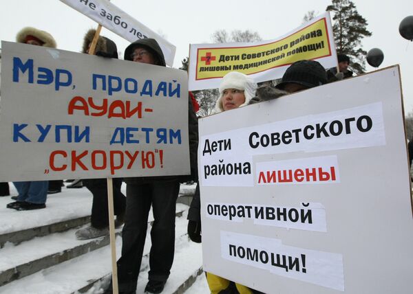 Митинг в новосибирском Академгородке в защиту прав детей на квалифицированную медицинскую помощь