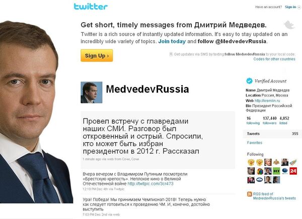 Скриншот блога Дмитрия Медведева в Twitter 5 декабря 2010