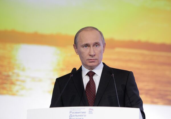 Владимир Путин на заседании Межрегиональной конференции региональных отделений партии Единая Россия ДвФО