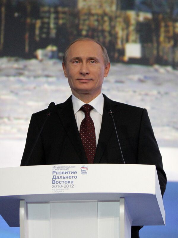 Владимир Путин на заседании Межрегиональной конференции региональных отделений партии Единая Россия ДвФО