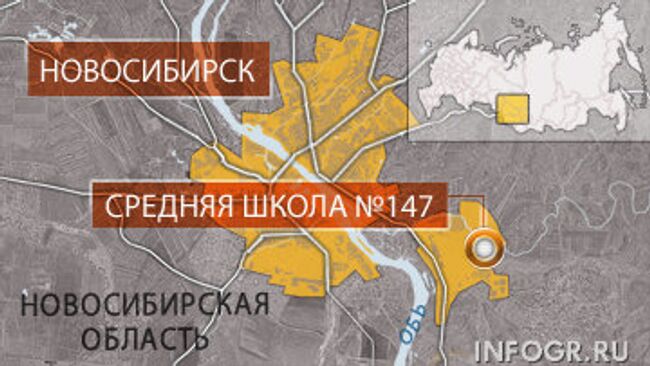 Суд назначил на 29 декабря рассмотрение дела об избиении новосибирской учительницы