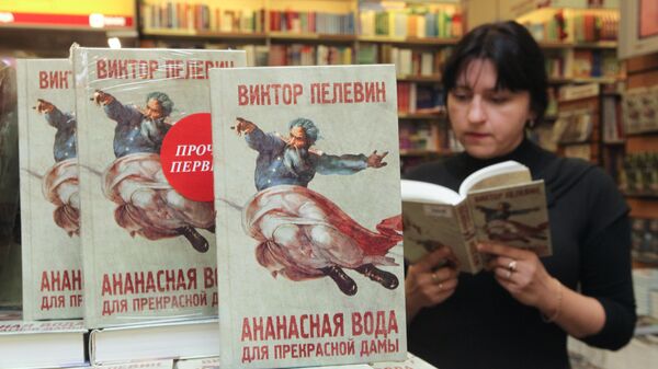 Женщина читает новую книгу Виктора Пелевина Ананасная вода для прекрасной дамы в торговом доме Библио-Глобус