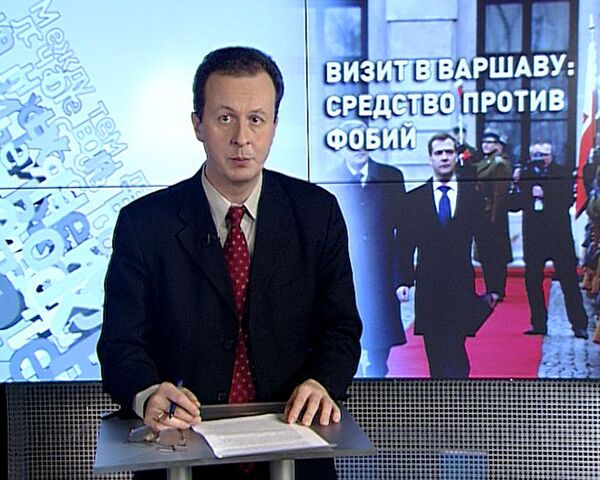 Визит Медведева в Варшаву: средство против фобий