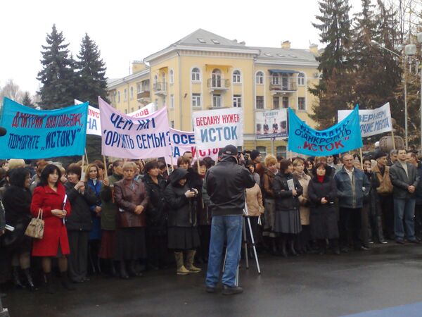 Митинг в поддержку вино-водочного завода Исток во Владикавказе