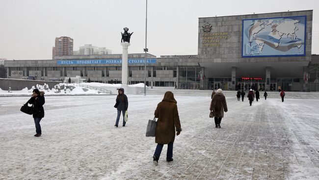 Российский университет дружбы народов (РУДН). Архивное фото