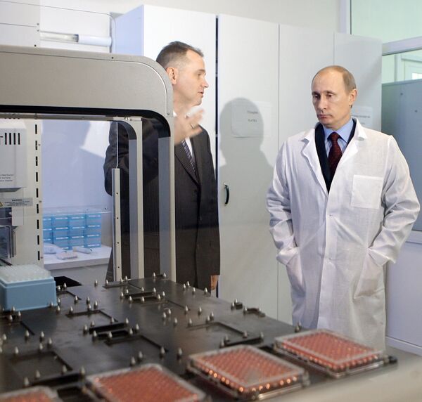 Премьер-министр РФ Владимир Путин посетил Центр высоких технологий ХимРар
