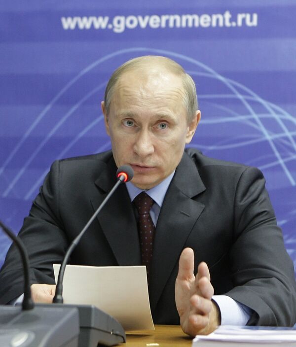 Премьер-министр РФ Владимир Путин провел совещание в Центре высоких технологий ХимРар