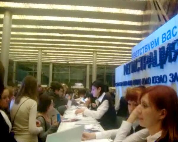 Четвертый съезд молодежных парламентариев состоялся в Москве   