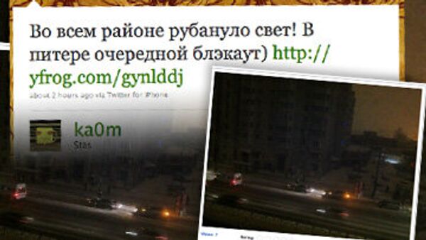 Очевидцы сообщают об отключении электричества в Петербурге