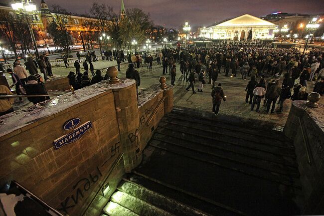 Митинг фанатов на Манежной площади в Москве 